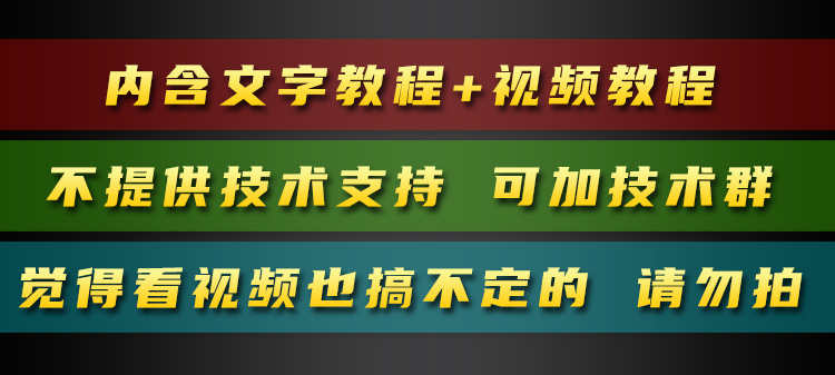 大话回合手游【西游之星阵觉醒修复】服务端源码+六大区+后台双端