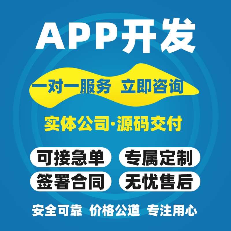 短剧小程序搭建短剧分销平台开发短剧小程序源码搭建短剧分销平台