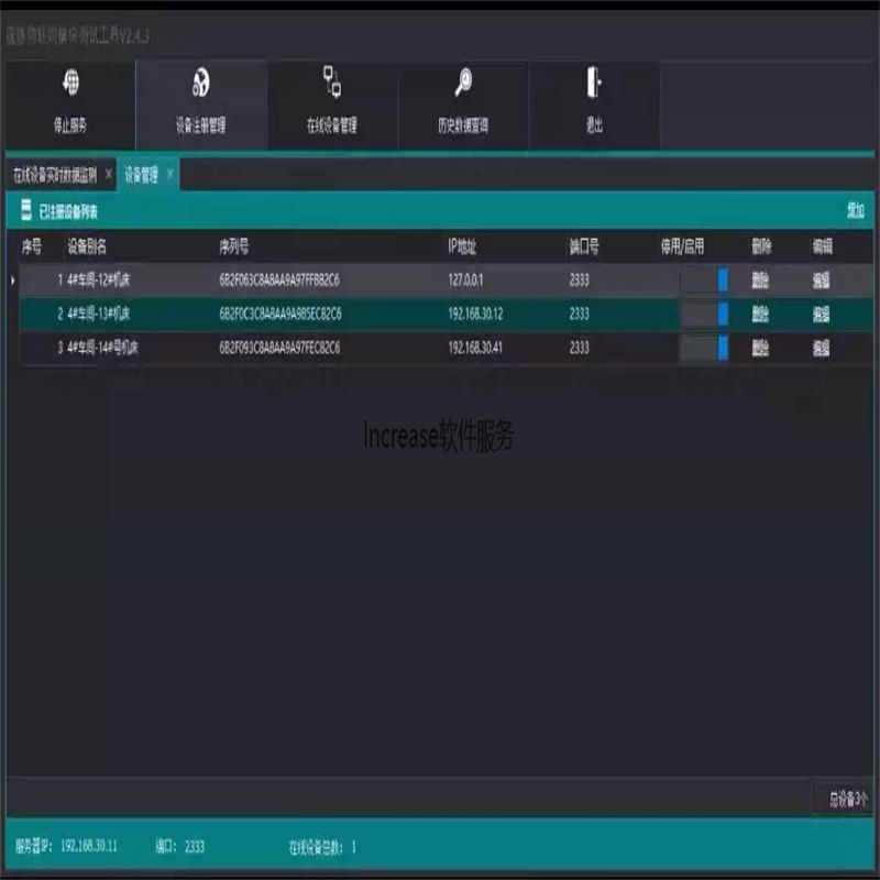 c#轻量级高并发物联网服务器接收程序源码ef6+sqlite可改ef+MySQL