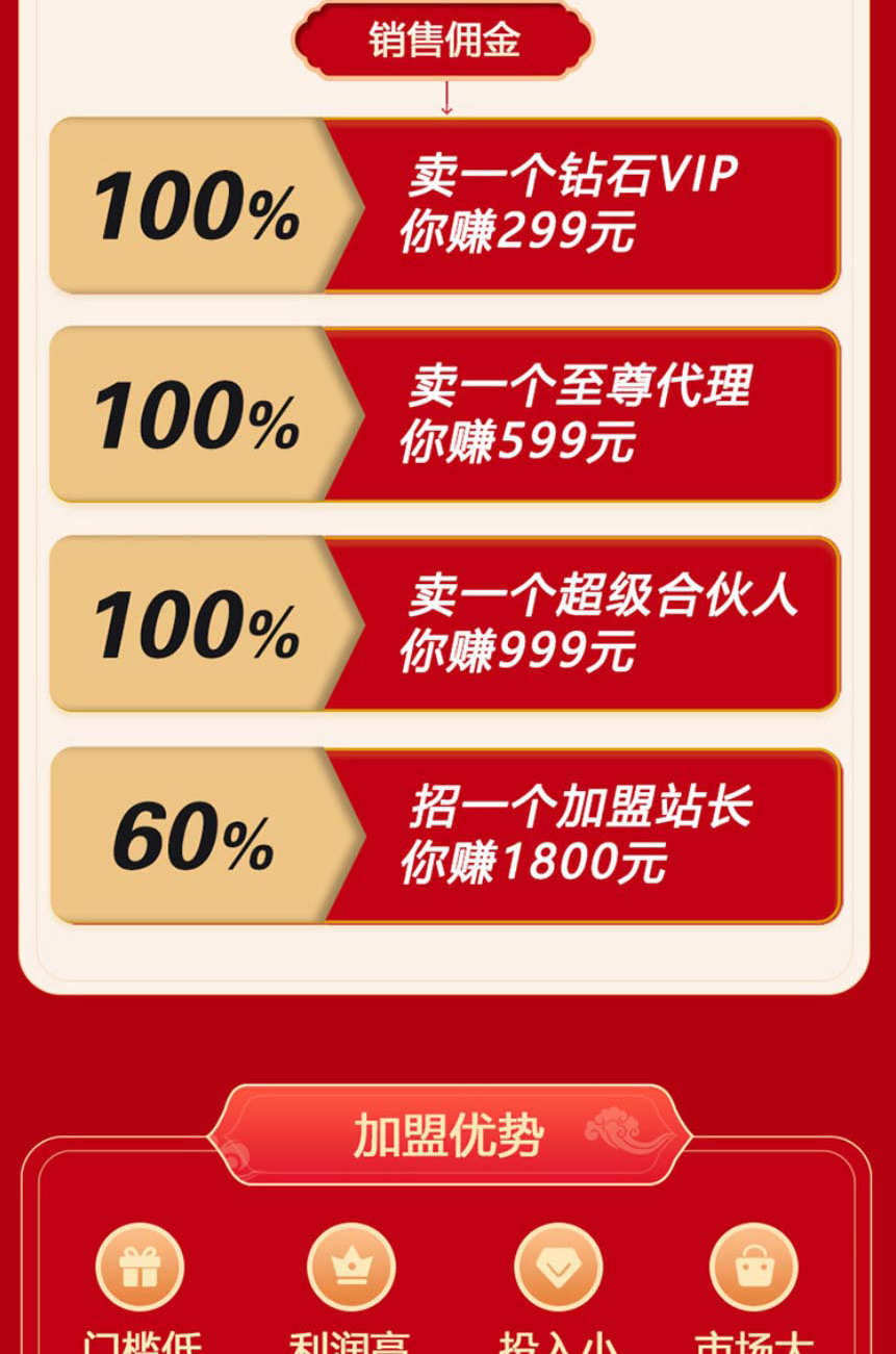 知识付费平台搭建考试小程序软件教育公众平台源码系统app开发
