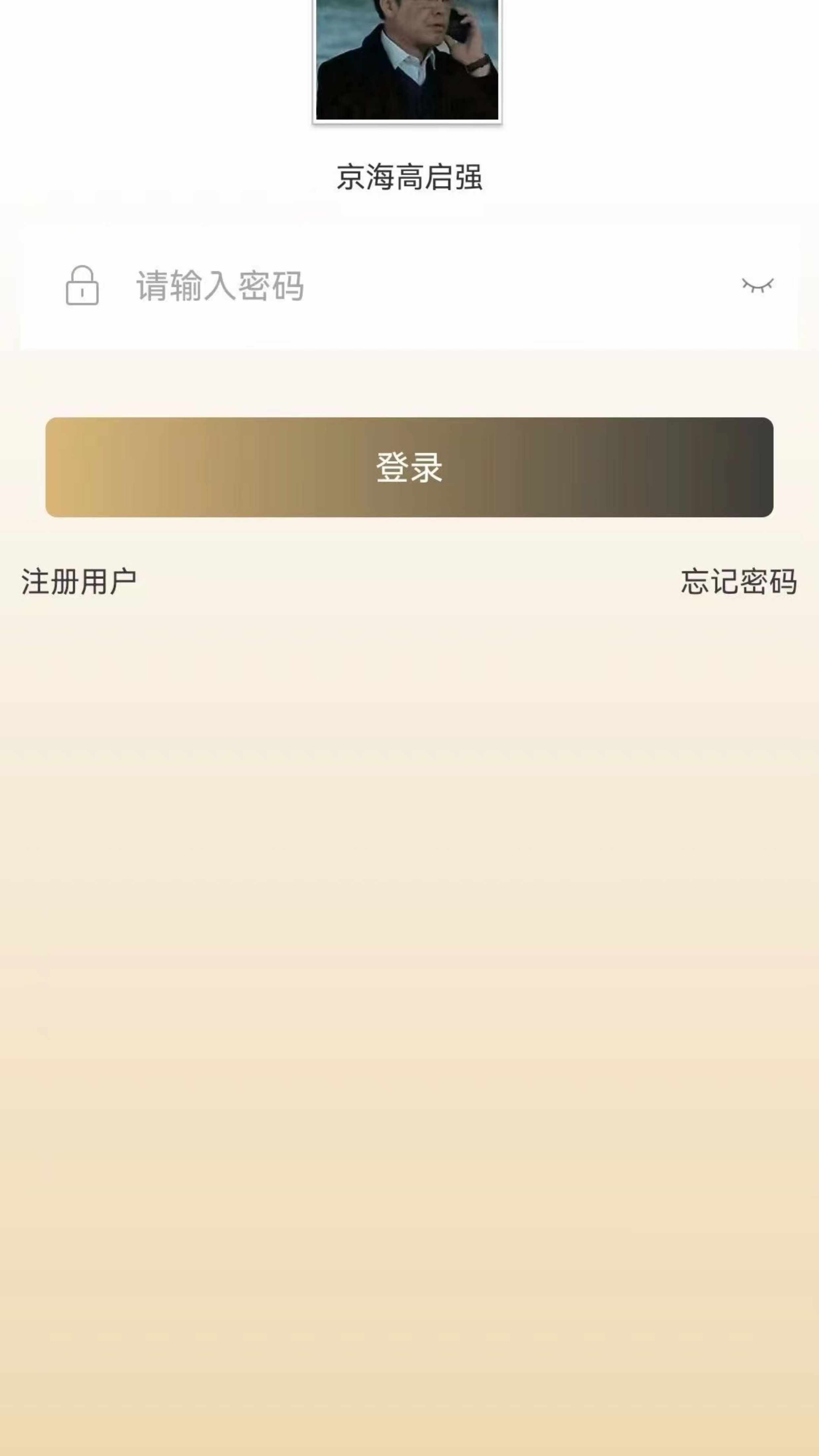 即时通讯app 万人群视频会议红包转账阅后即焚自带商城搭建售源码