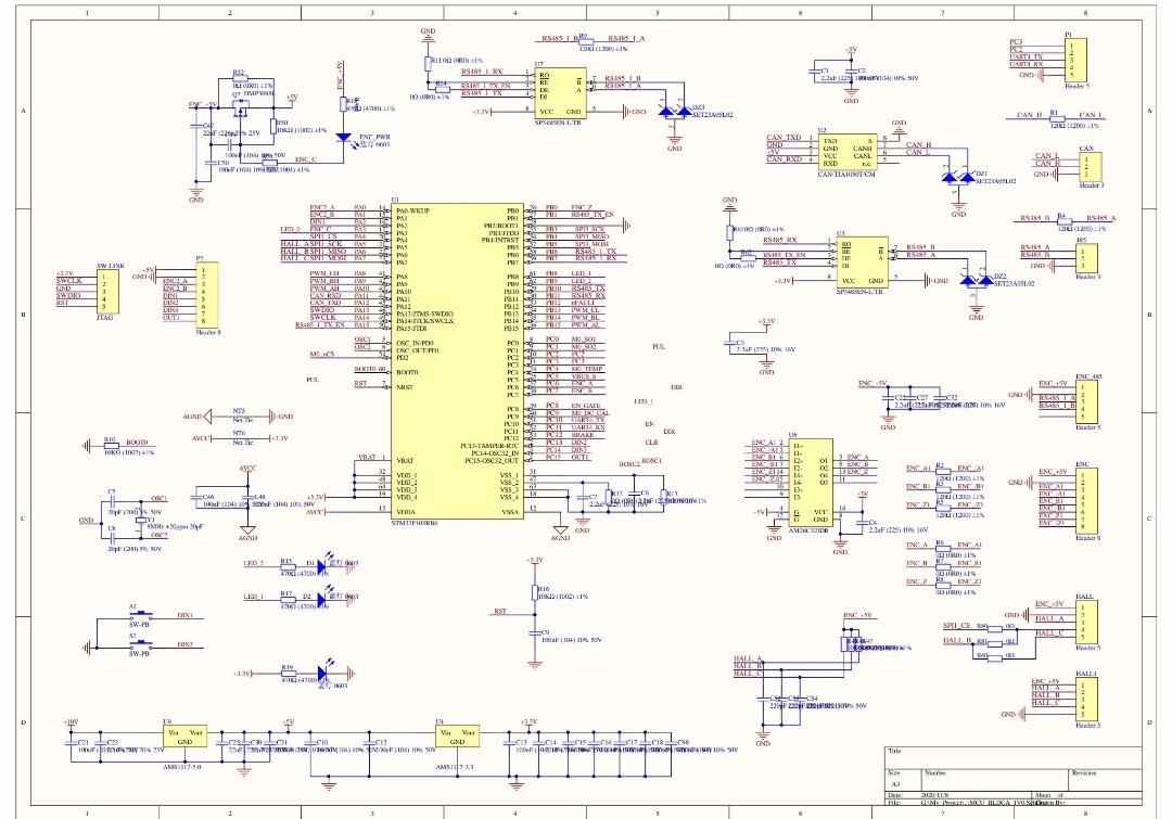 开发板编码器伺服电机例程代码原理图PMSM stm32 foc bldc资料