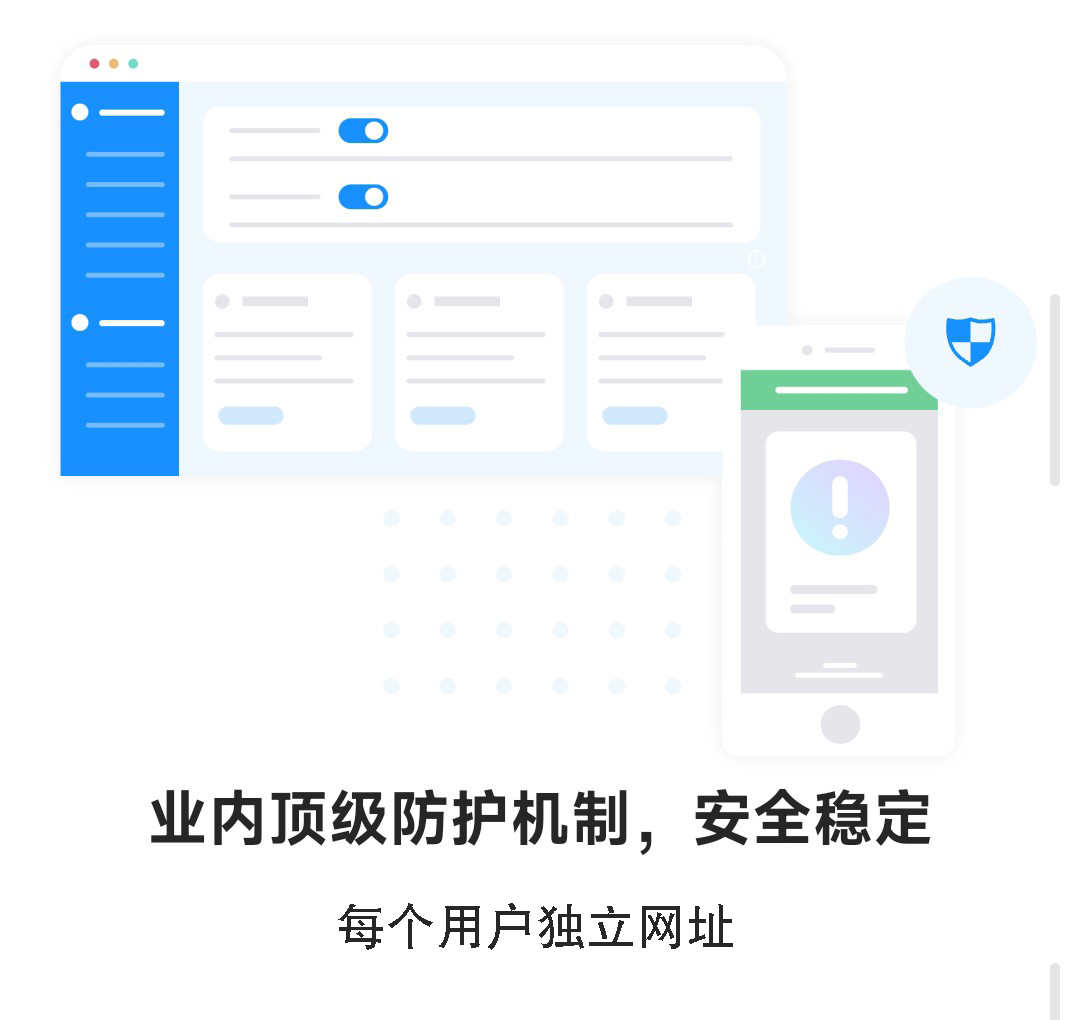 活码系统群活码微信活码二维码链接活码企业渠道活码米粒展示