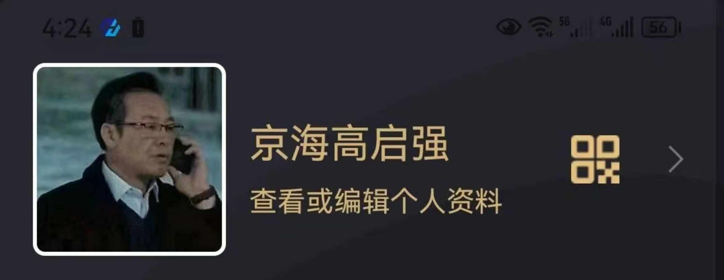 即时通讯app 机器人自动赔付万人群一键禁抢禁言自带商城源码搭建