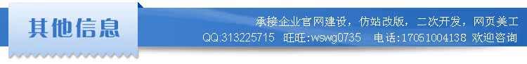网址导航源码WordPress主题带搜索功能文章网址多分类手机自适应