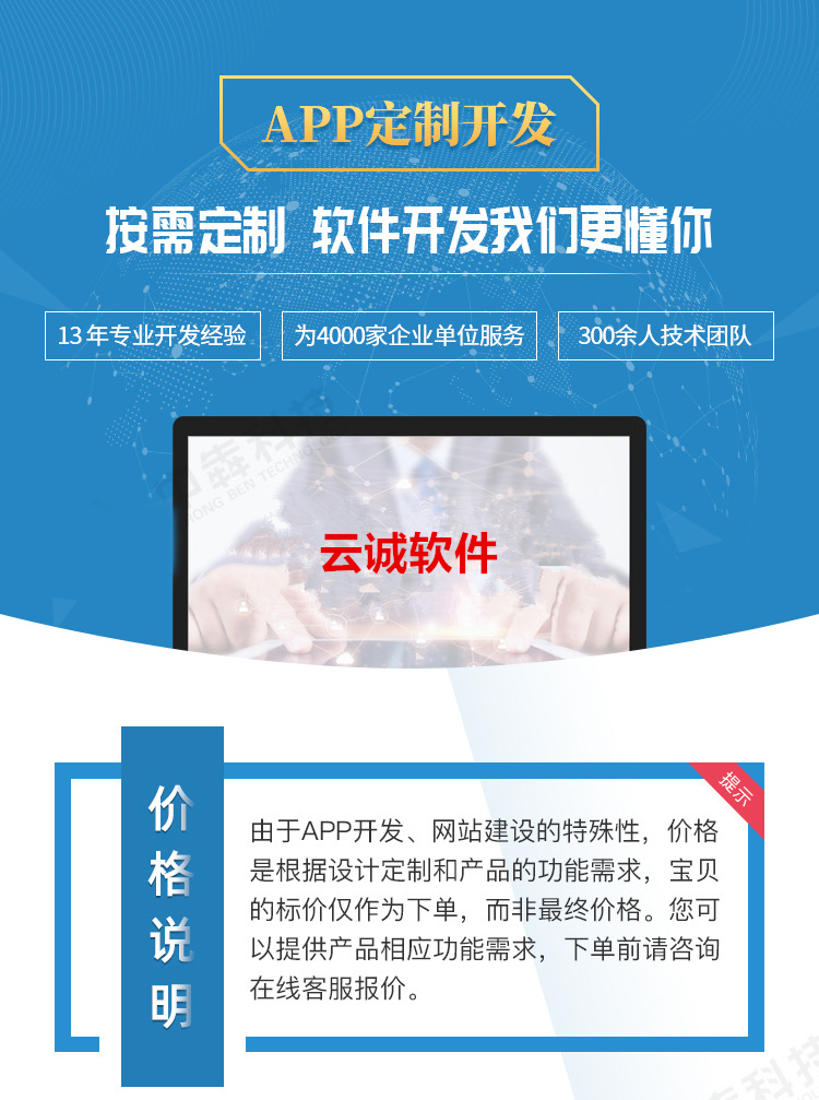 小程序商城积分商城拼团秒杀优惠券APP开发源码搭建小程序开发