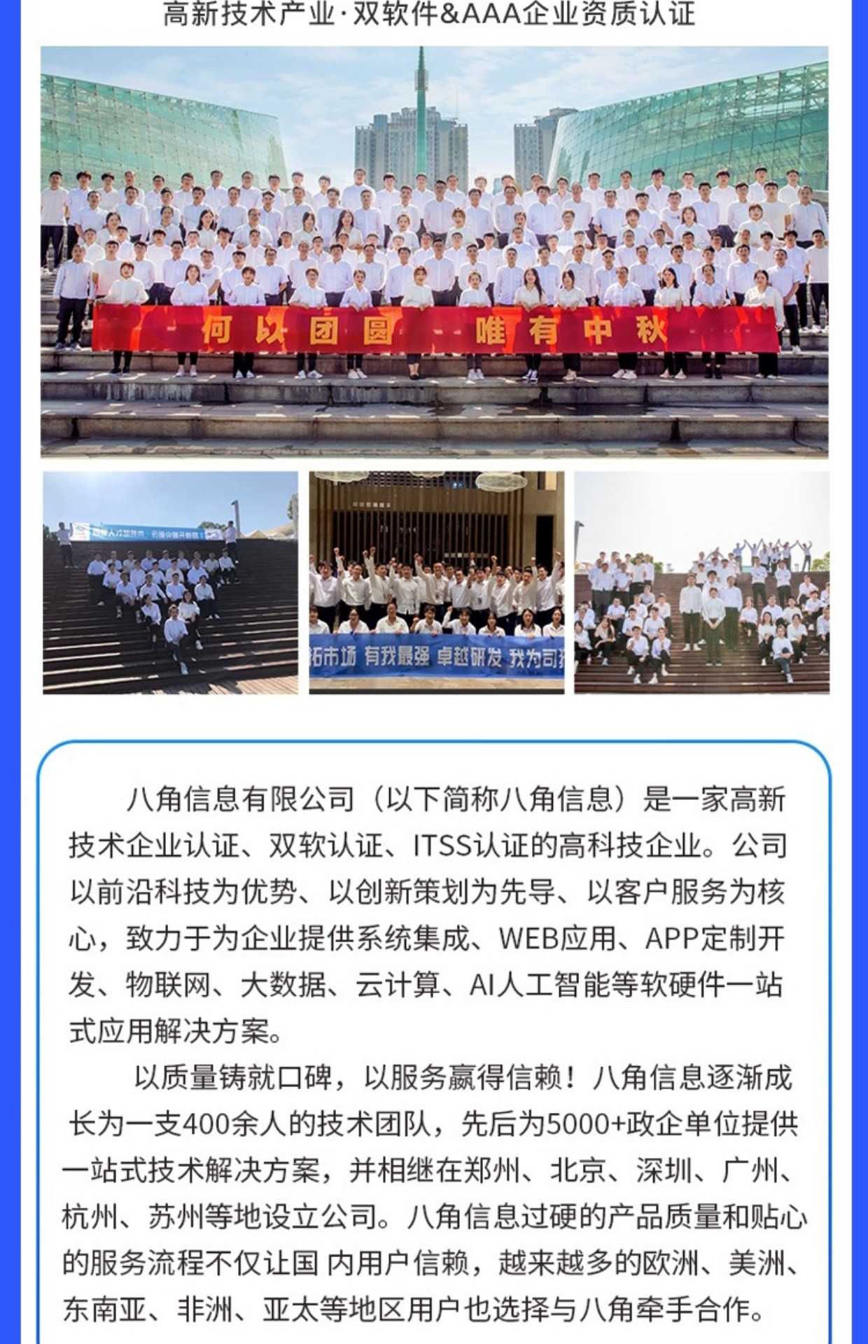 语音聊天室app开发语聊房陪玩社交付费直播工会软件开发源码系统