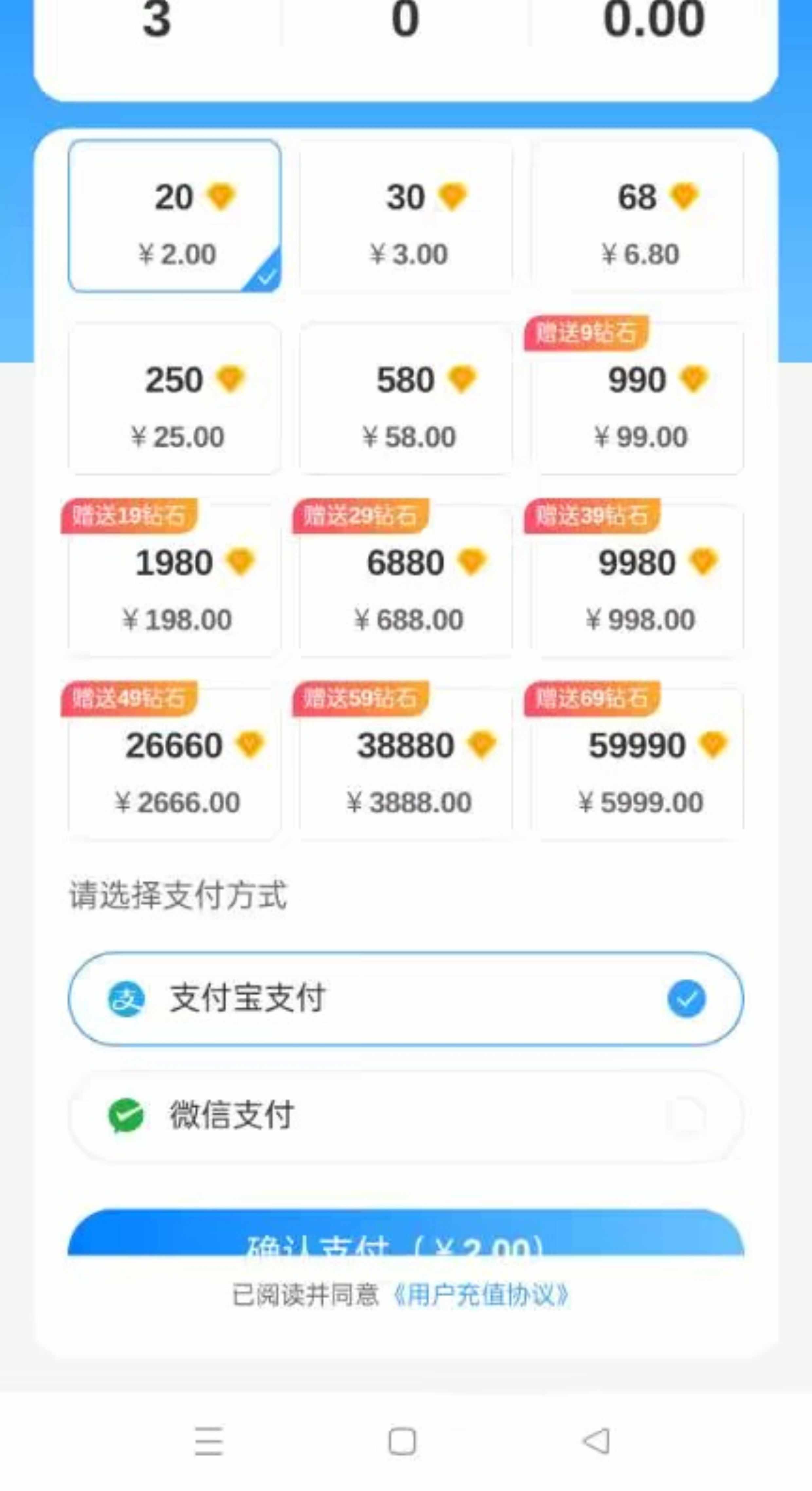 短视频app直播带货商城购物连麦pk进场特效礼物打赏源码搭建