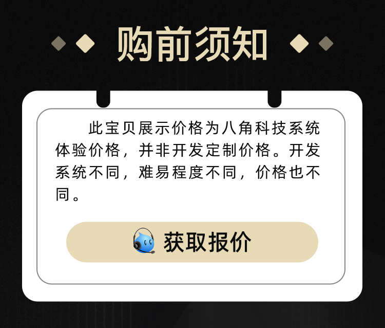 相亲交友app 专属红娘一对一视频 区域婚介社交同城约会 售源码