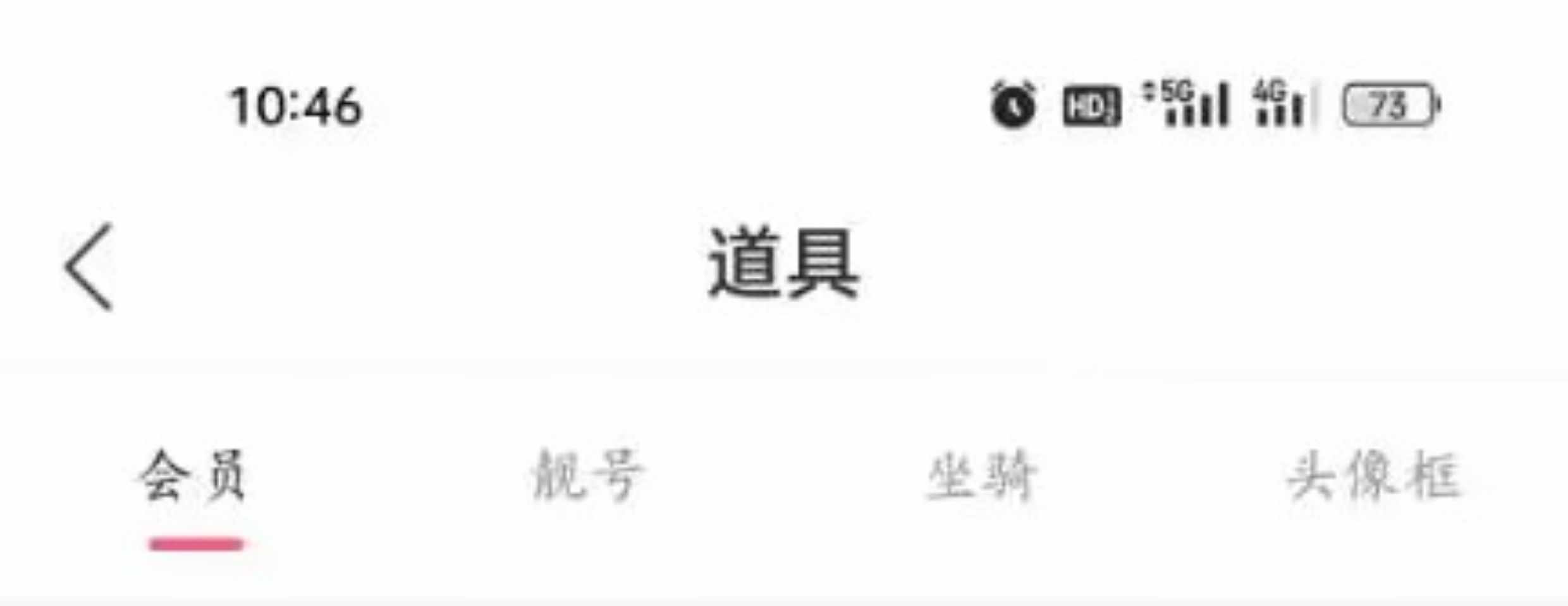 短视频app直播带货商城购物连麦pk进场特效礼物打赏源码搭建