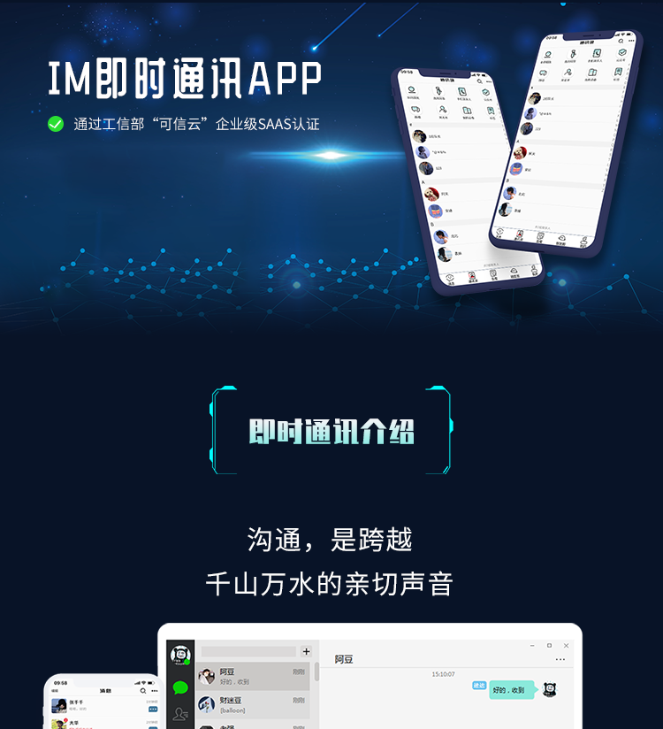 即时通讯app 万人群红包玩法牛牛机器人一键禁抢群禁言源码包上架