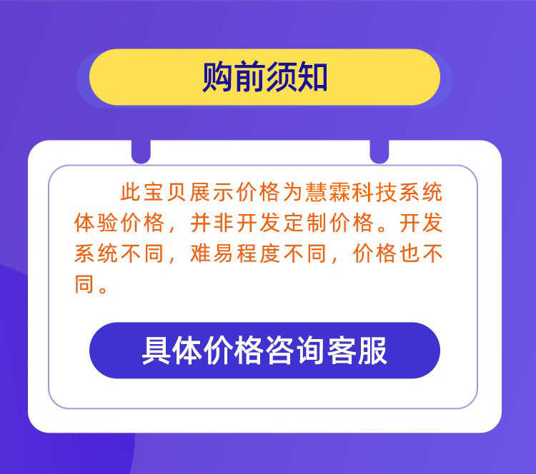 即时通讯app 万人群视频会议红包转账阅后即焚自带商城搭建售源码