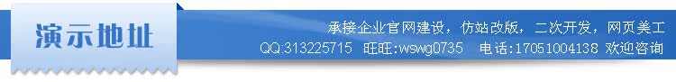 网址导航源码WordPress主题带搜索功能文章网址多分类手机自适应