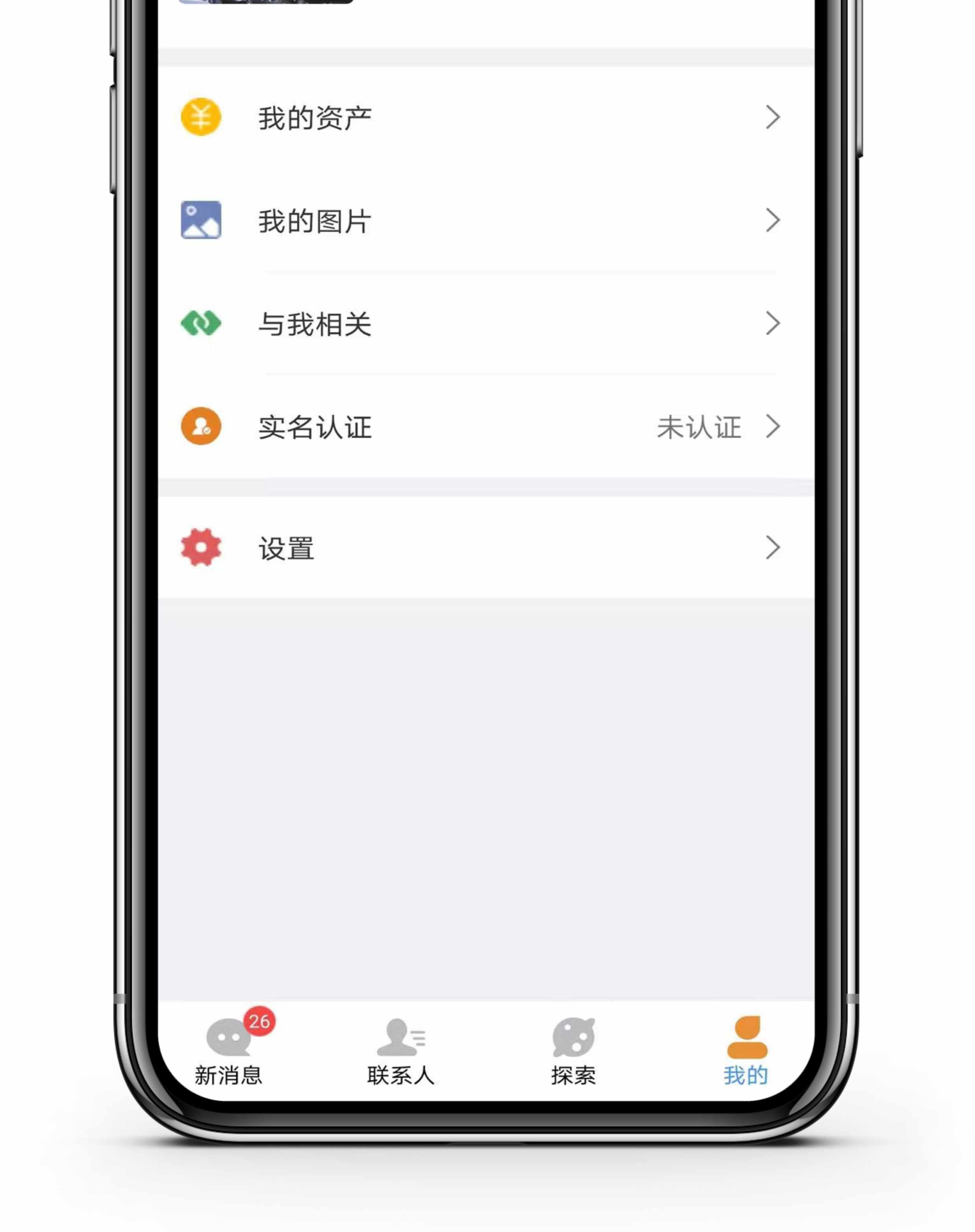 im即时通讯app开发音视频通话群聊红包转账双向撤回阅后即焚 源码