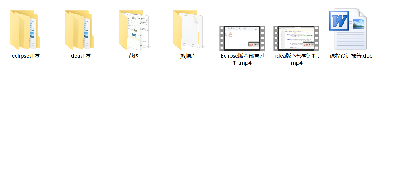 javaweb学生信息管理系统源码java项目源码部署视频+报告+数据文