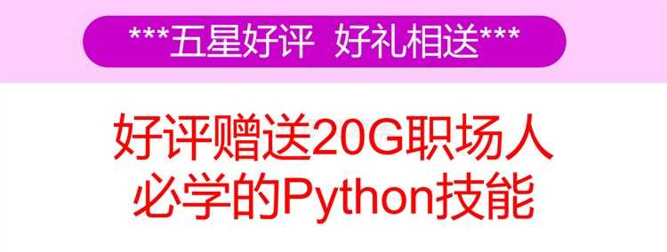 python项目实例源码算法游戏办公自动化Excel处理word实战源代码