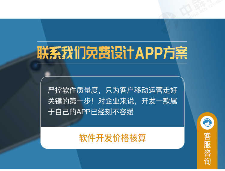 小程序商城积分商城拼团秒杀优惠券APP开发源码搭建小程序开发