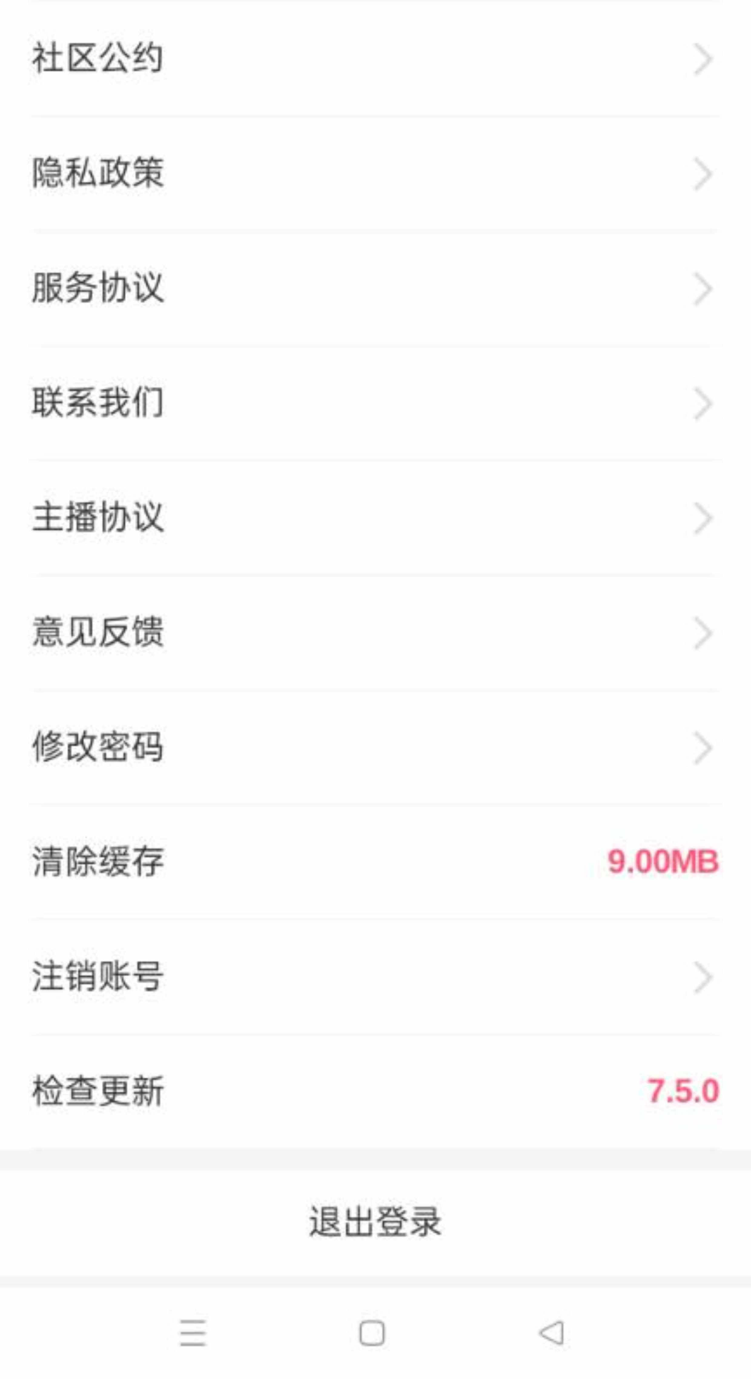 短视频app直播带货商城购物连麦pk进场特效礼物打赏源码搭建