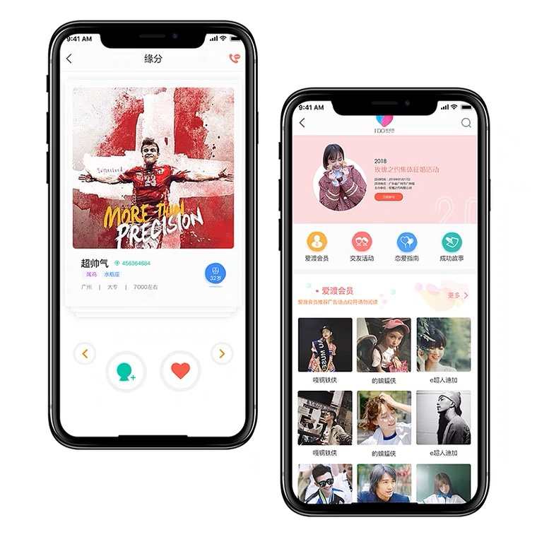 语音社交app开发一对一直播友糖相亲同城交友聊天APP软件源码搭建