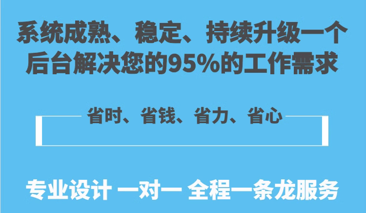 百度智能小程序制作流量AB等级关键词搜索排名适配发文章收录源码