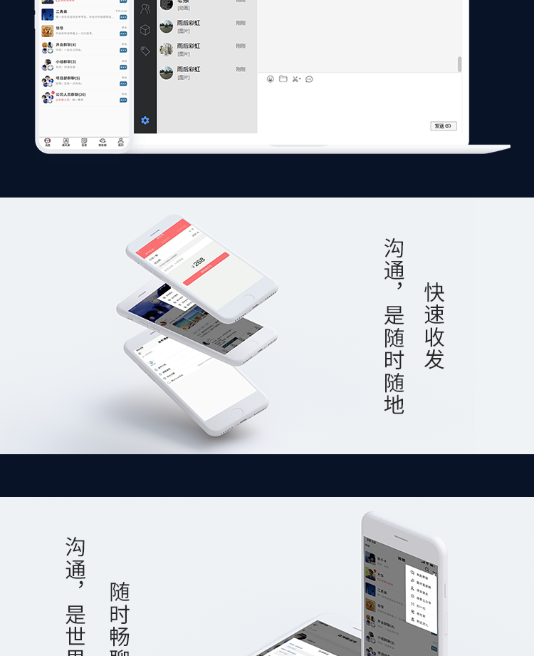 即时通讯app 万人群红包玩法牛牛机器人一键禁抢群禁言源码包上架