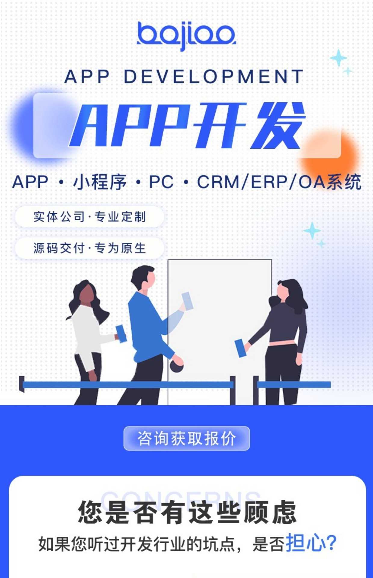 语音聊天室app开发语聊房陪玩社交付费直播工会软件开发源码系统