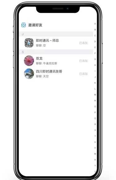 IM即时通讯APP红包转账万人群聊禁言音视频通话阅后即焚  .售源码