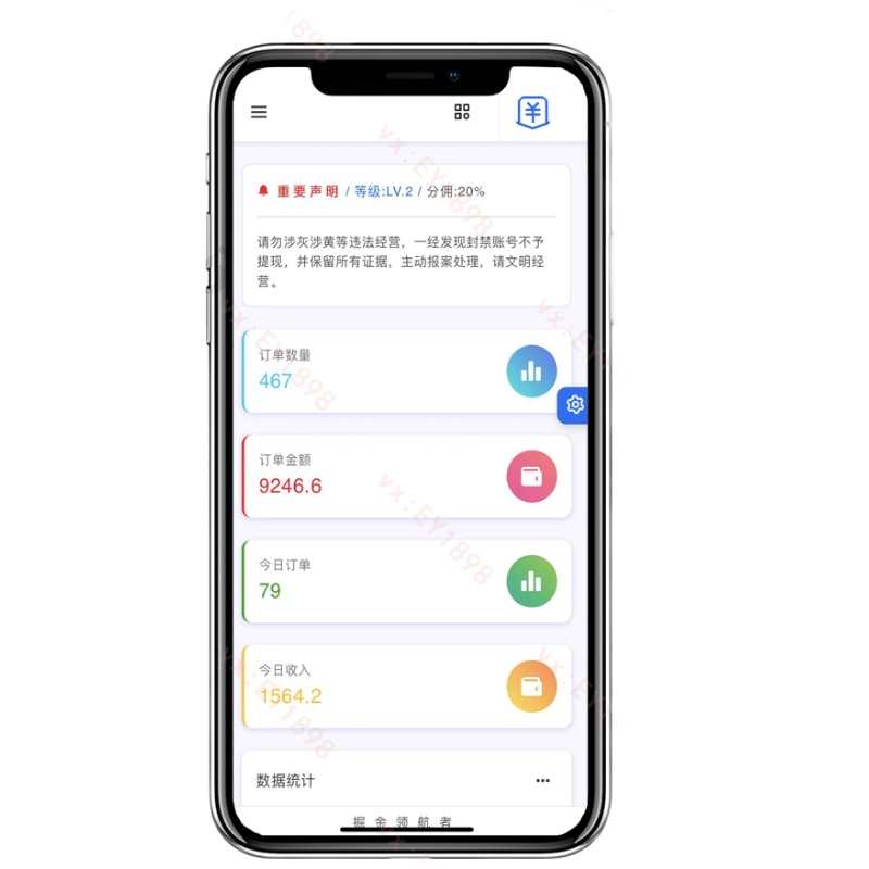 付费进群系统源码搭建流量变现无人直播知识付费炮灰域名支付轮询
