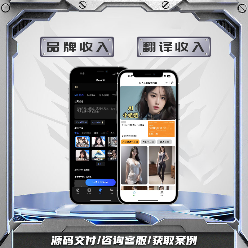 短视频短剧小程序 全网连载观看资源分类爽文推荐会员付费售源码