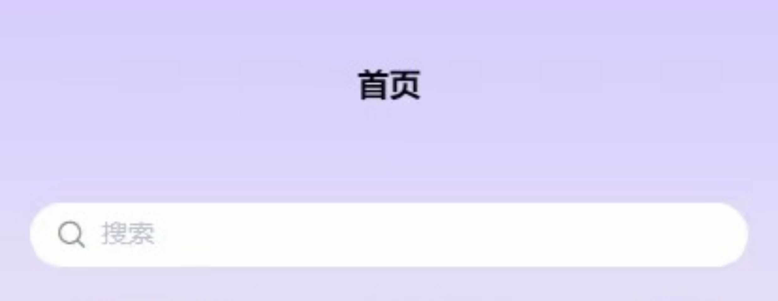 相亲交友app 专属红娘一对一视频 区域婚介社交同城约会 售源码
