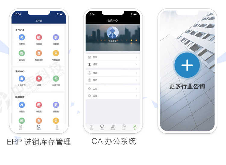 爱聊APP开发相亲交友语聊开发一对一直播交友开发源码小程序开发