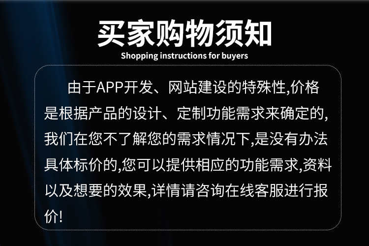 即时通讯APP群管理红包转账语音视频聊天软件开发搭建 售源码
