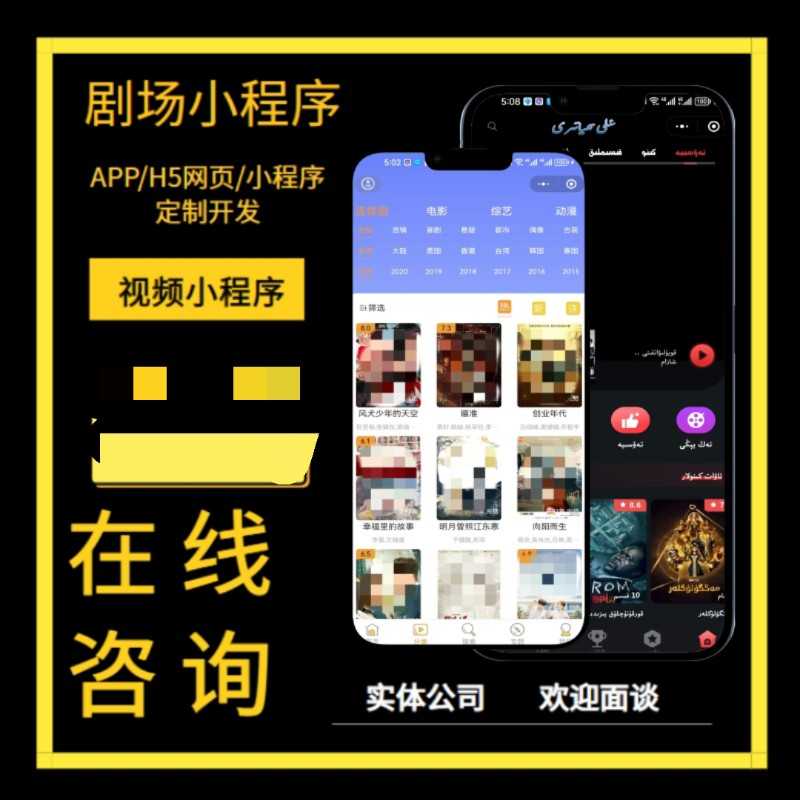 短剧小程序搭建短剧分销平台开发短剧小程序源码搭建短剧分销平台