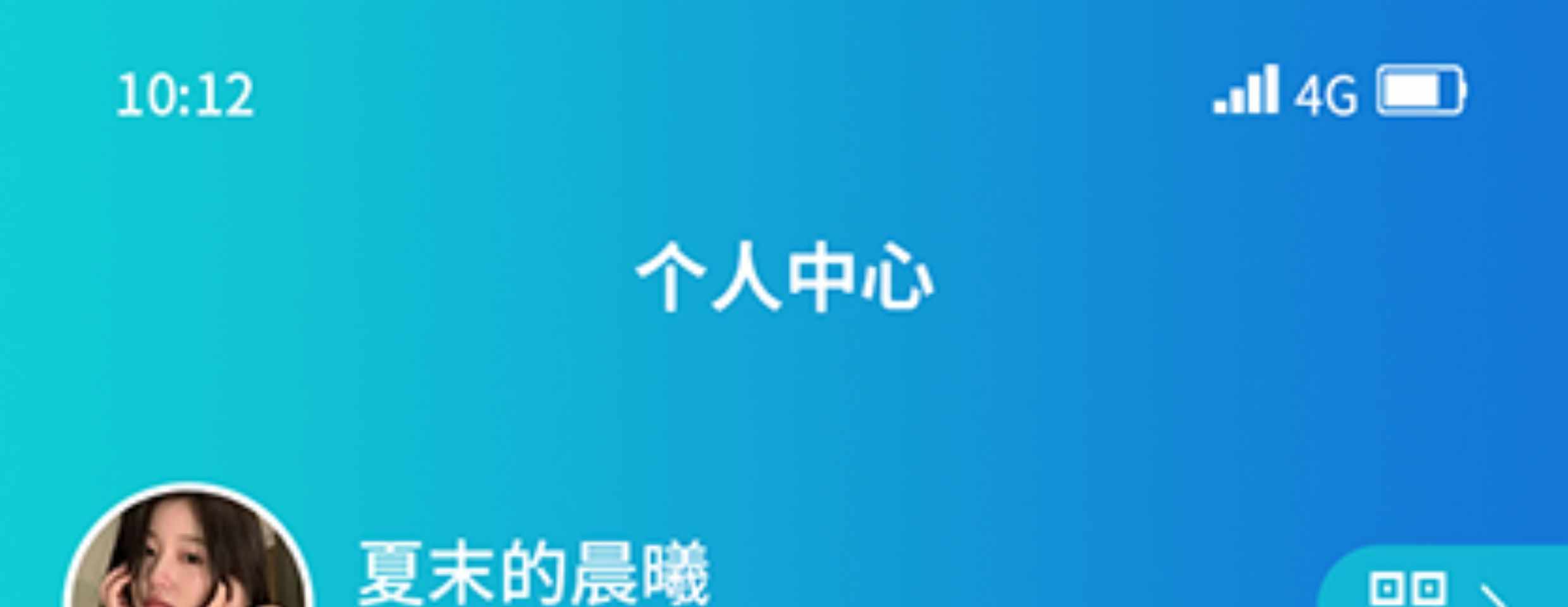 im即时通讯app 音视频通话阅后即焚群管理群禁言自带商城源码搭建
