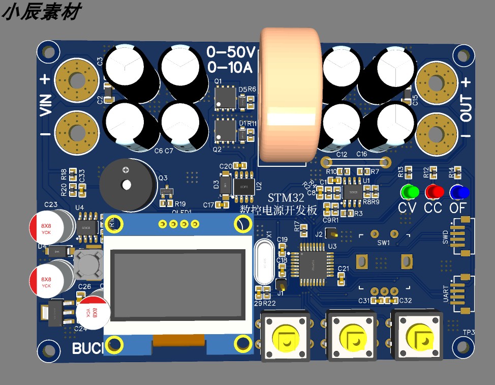 STM32F030数字电源BUCK学习板pcb+原理图+源码