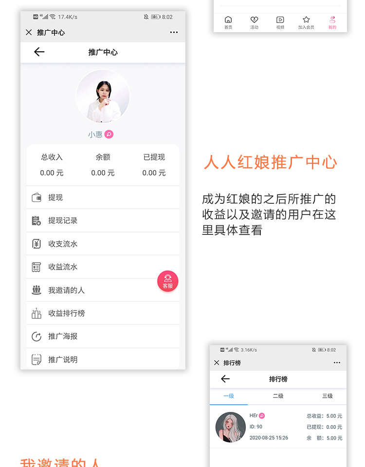 相亲交友app 同城直播语音视频付费 专属红娘一对一服务搭建源码