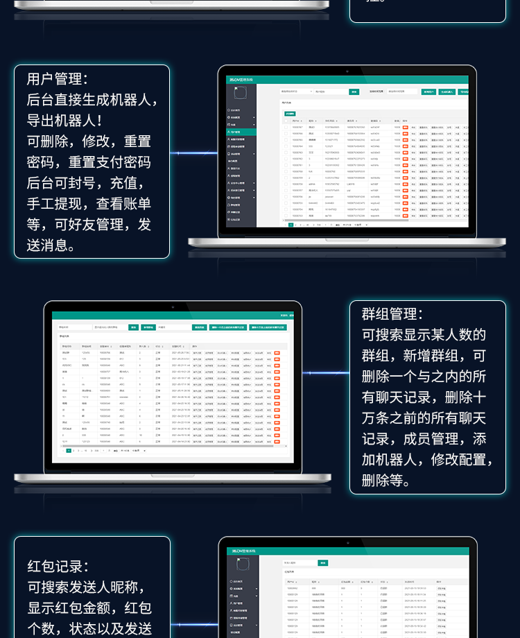 即时通讯app 万人群红包玩法牛牛机器人一键禁抢群禁言源码包上架