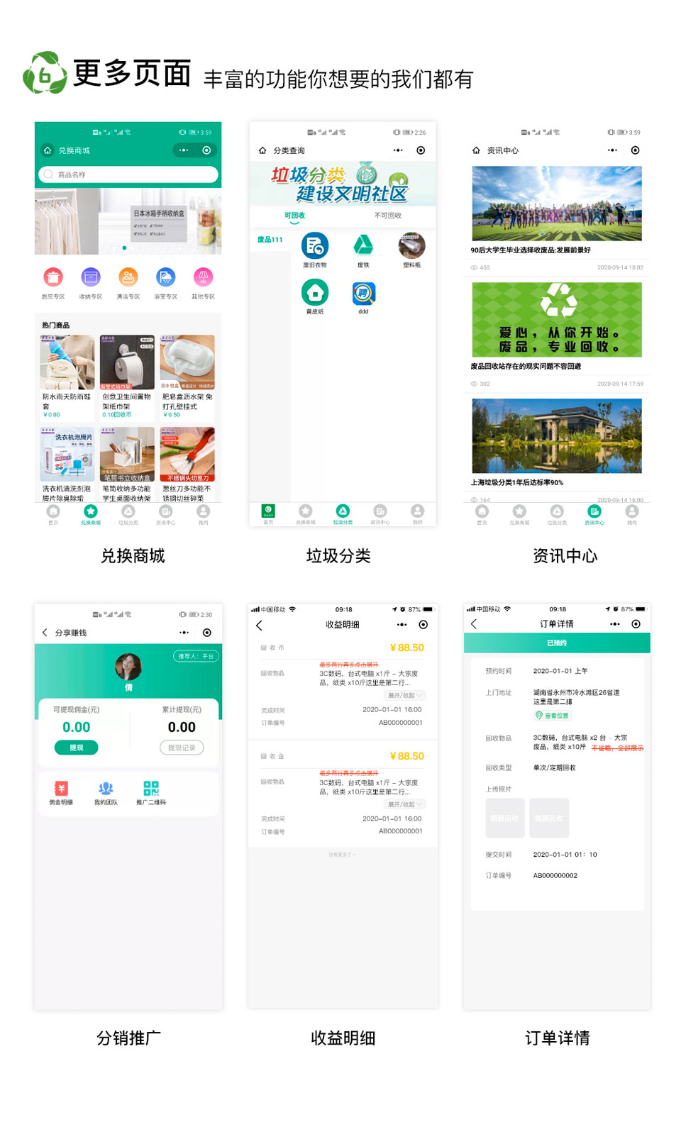 im即时通讯群聊软件交友语音视频聊天朋友圈社交源码系统app开发