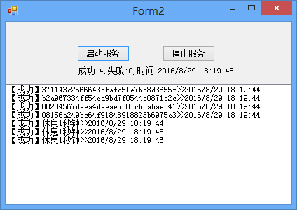 1007 C# Redis消息队列 测试源码