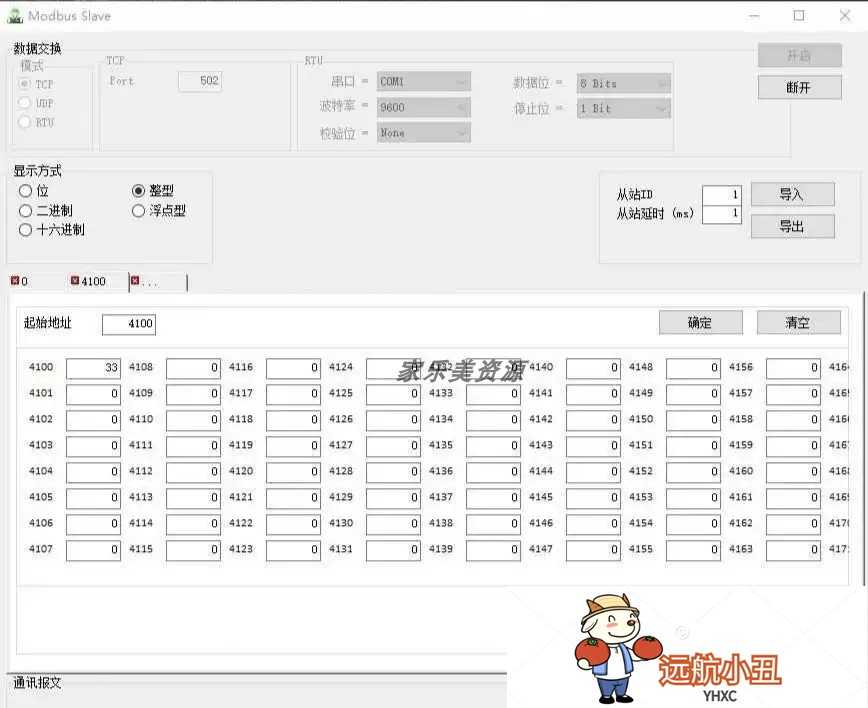 MODBUS调试工具C源码支持RTU、TCP、UDP三种模式主站从站调试工具