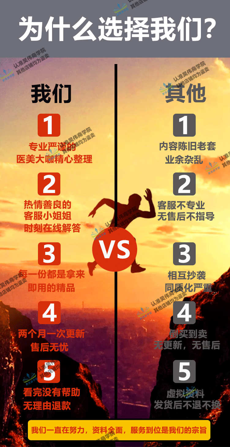 scratch小游戏编程源代码源码sb2源文件作品模板少儿算法练习案例