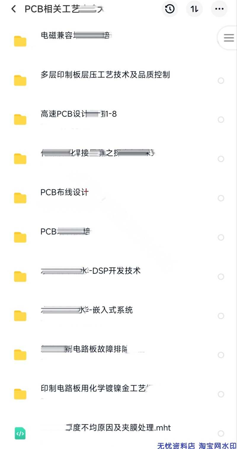 成熟直流无刷电机FOC控制器解决方案实例源码原理图整套项目资料