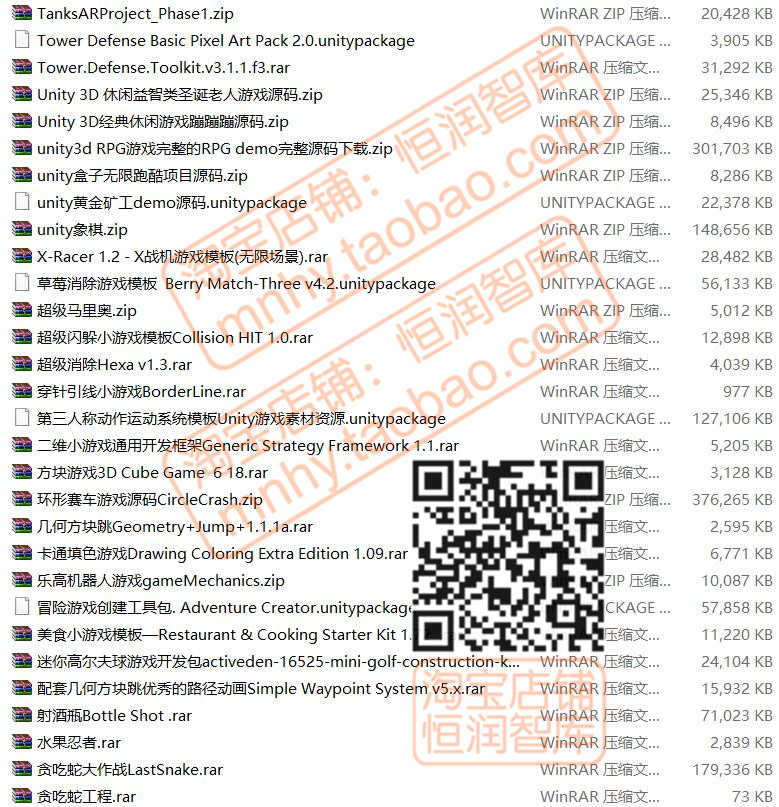 Unity小游戏项目源码合集3D源码开发模板源代码方块消除益智框架