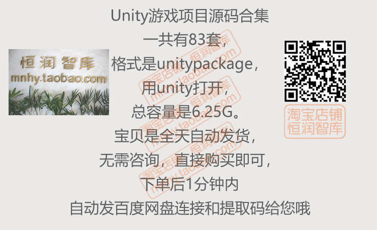 Unity小游戏项目源码合集3D源码开发模板源代码方块消除益智框架