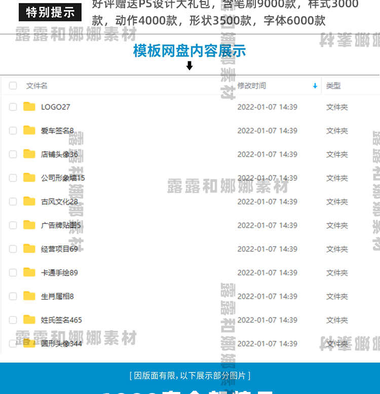 热销签名头像PSD源码模板文件包素材设计图片艺术字姓氏个性制作