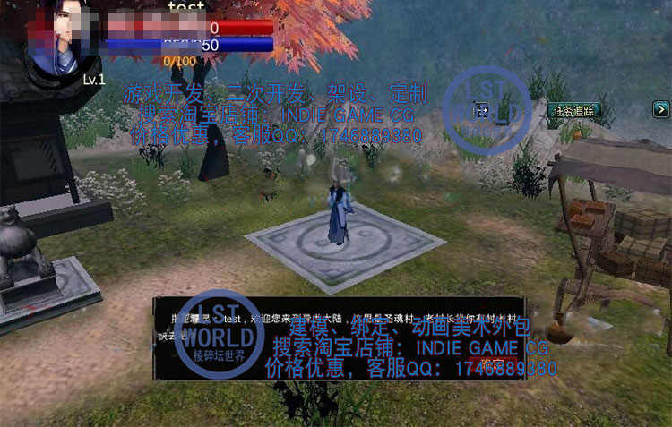 Unity3d新仙剑奇侠传源码东方武侠仙单机rpg情节u3d手游戏源代码