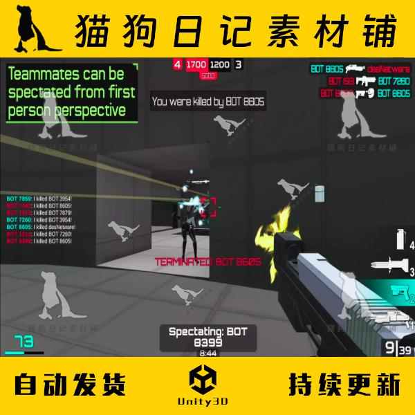 Unity3D MultiFPS - Multiplayer FPS 1.0.1多人射击游戏源码模板