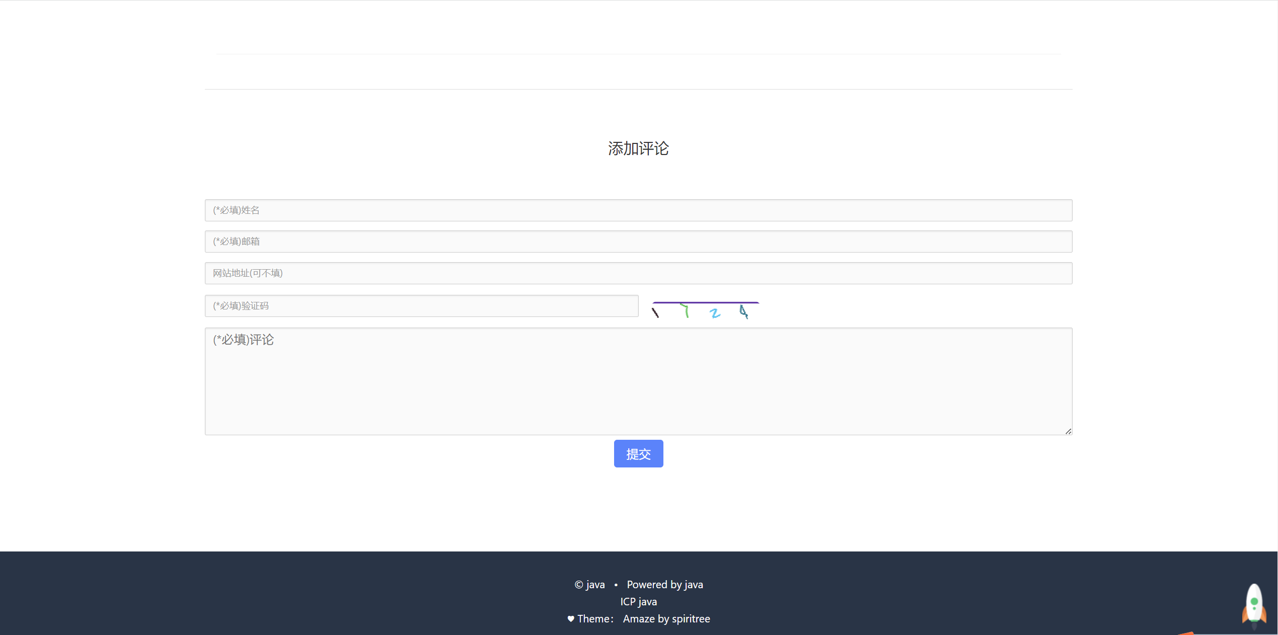 java基于springboot的个人博客系统maven有文档源码mysql