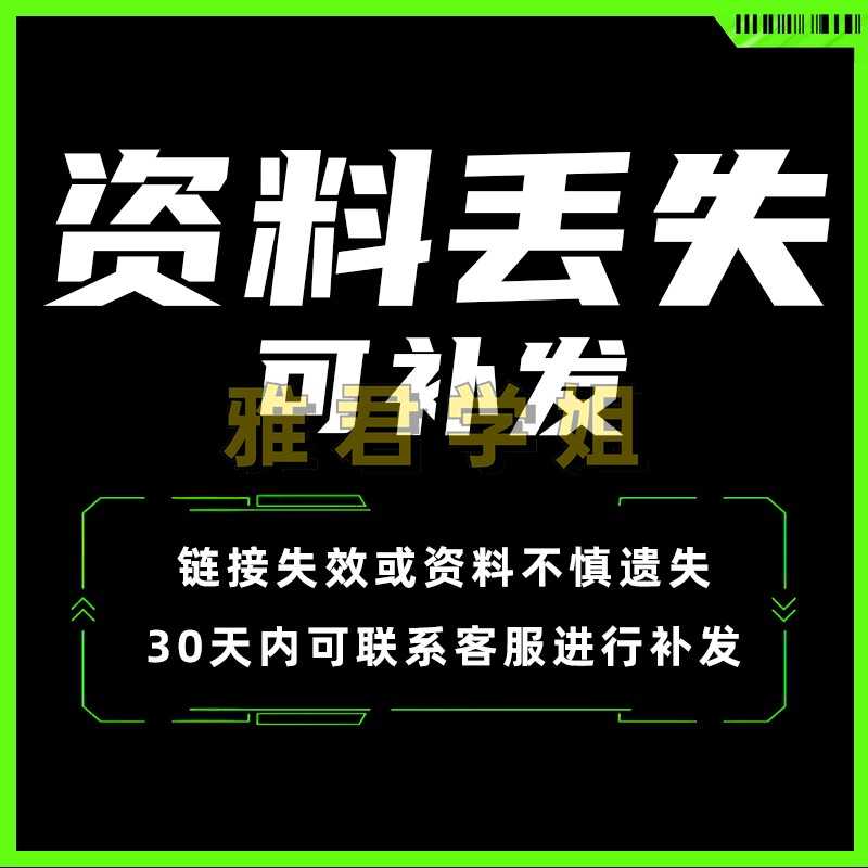 123d design创课进阶教程1-15节课程3D打印建模课件教案微课源码