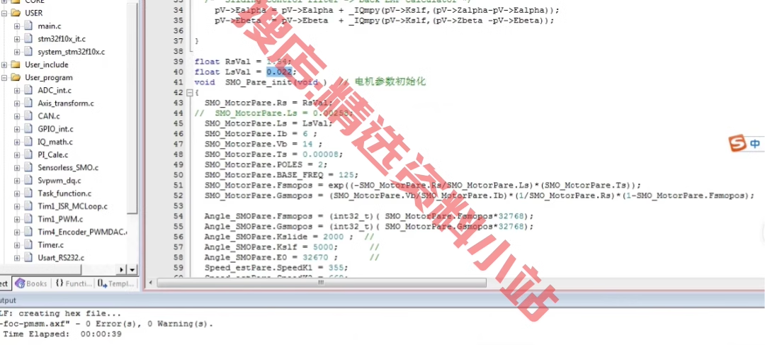 STM32F407无感foc电机控制滑膜观测器Vf启动C源码原理图SMO仿真
